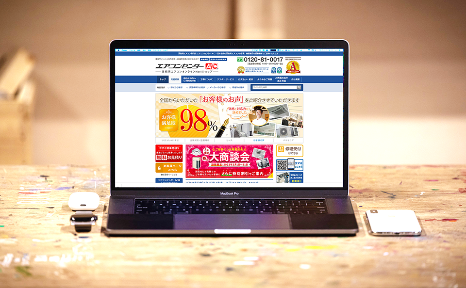 ノートパソコン