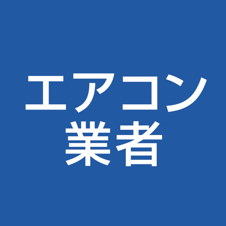 吹き出し左側