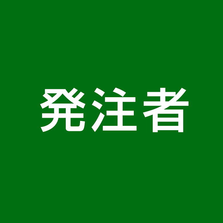 吹き出し右側