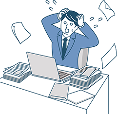 切迫した状況