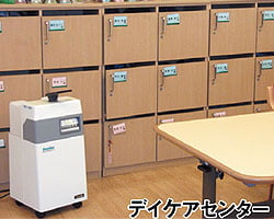 Humidas（ヒュミダス）イメージ