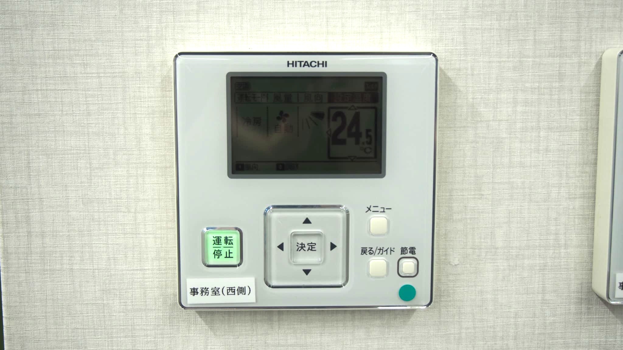 リモコン