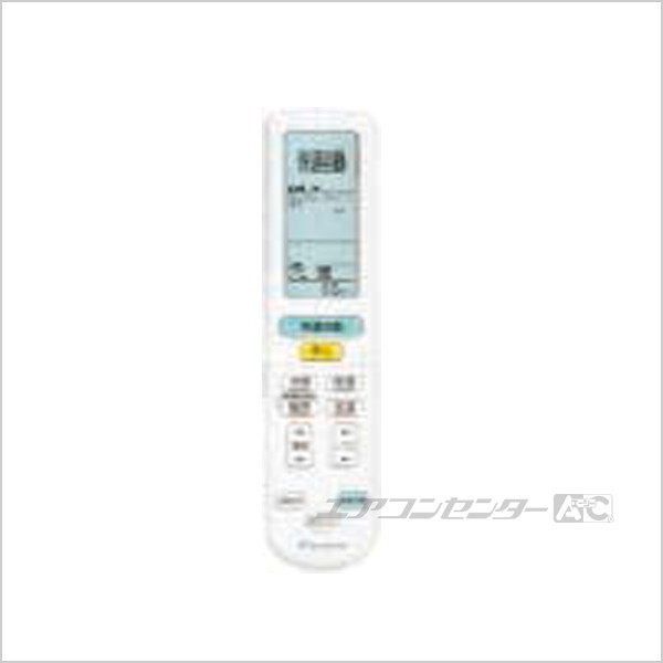 S505AVRV-W リモコン