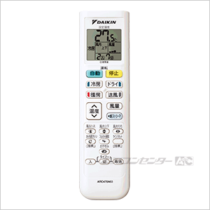 C283ATCSV-W リモコン