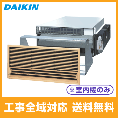 ダイキン エアコン 室内機のみ （マルチエアコン | ダイキン工業