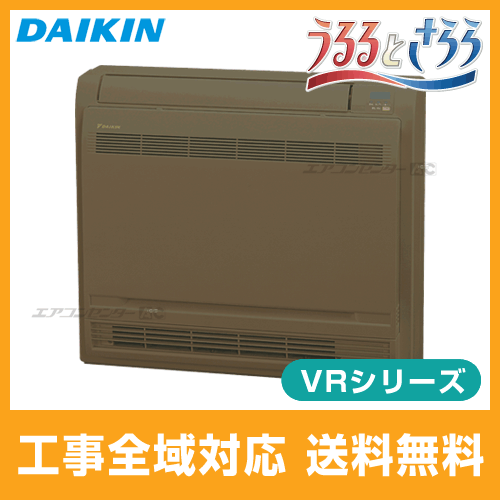 S36RVRV-T