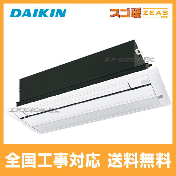 S404ACDV