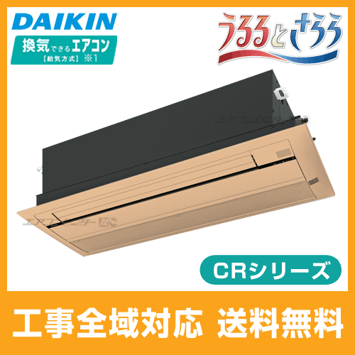 S40ZCRV-cleaner-color