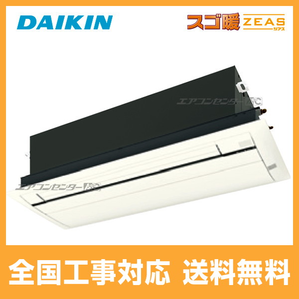 S564ACDV-cleaner-color