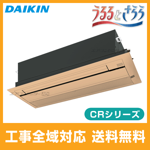 S56RCRV-cleaner-color