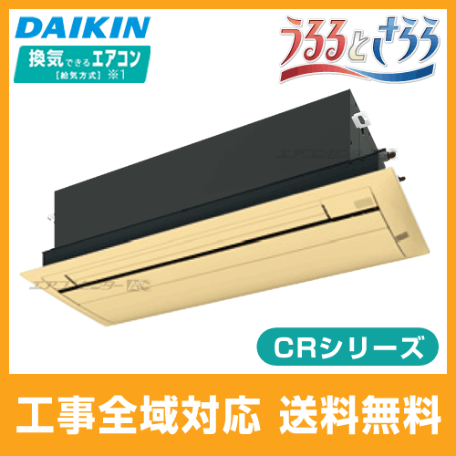 S56ZCRV-cleaner-wood