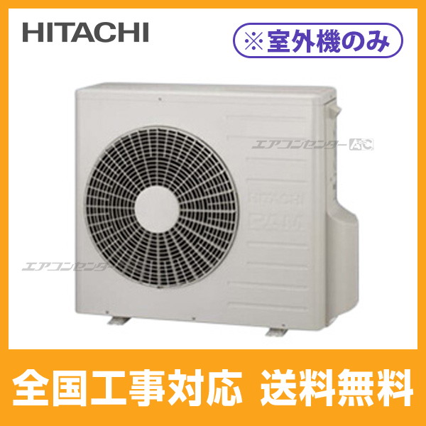 RAC-53M2SD