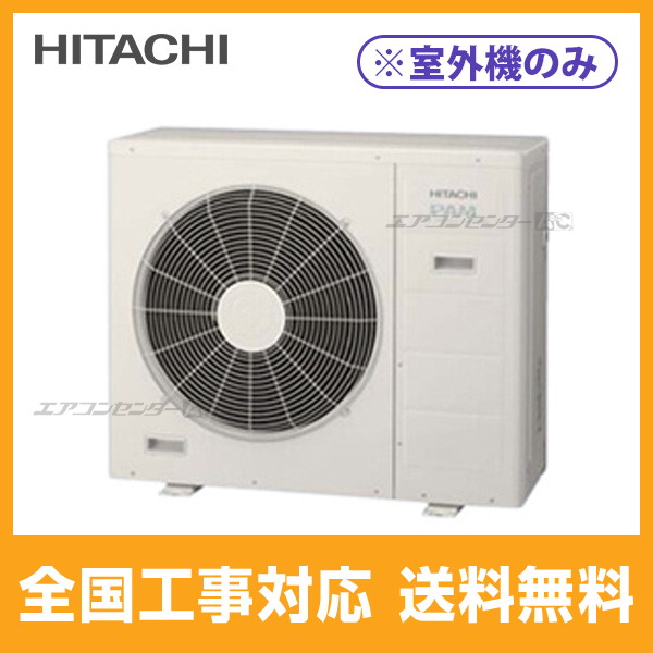 RAC-80M4SD