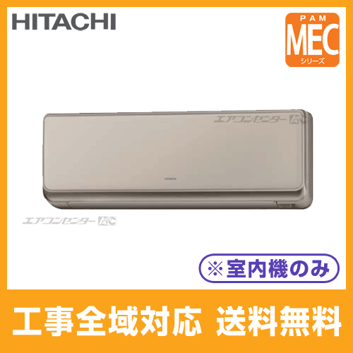 RAM-E22CS-C