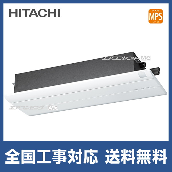 RAM-PS50S