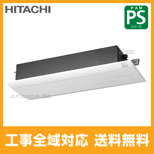 RAP-25SC2