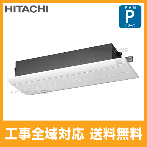RAP-40C2
