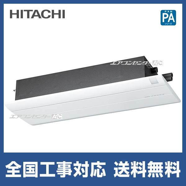 RAP-A56SD