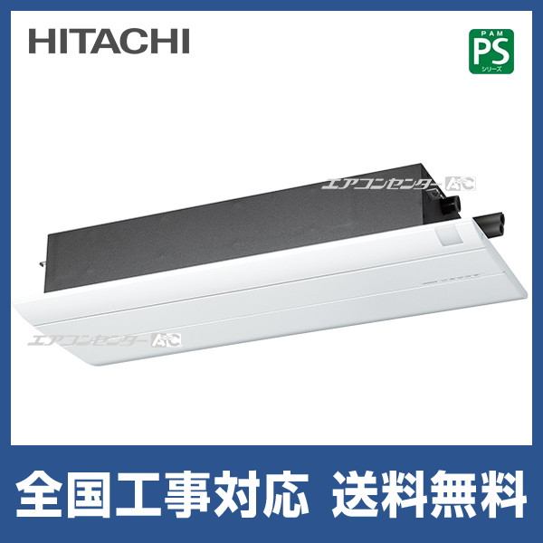 RAP-S56SD