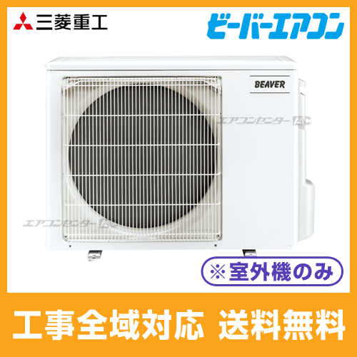 SCM5223H2
