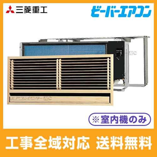 SKU3623H2