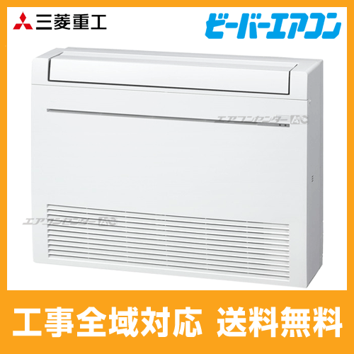 SRF2823H2-SET-W