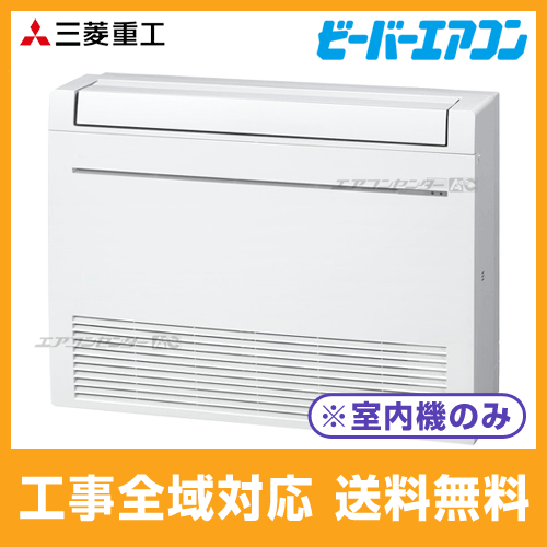 SRF4023H2-W