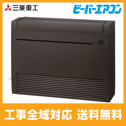 SRF5023H2-SET-B