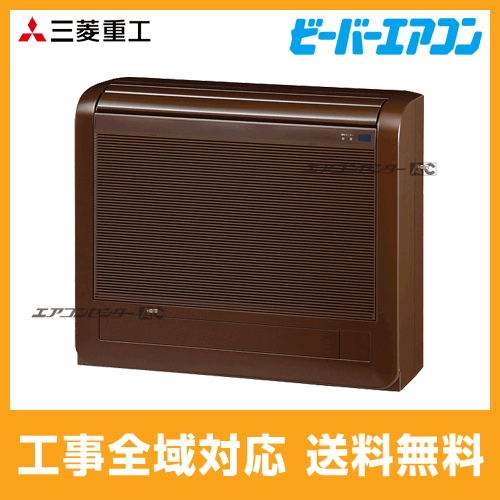 SRF50N2-SET-B