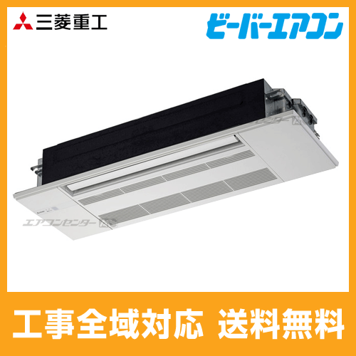 SRT3623H2-SET