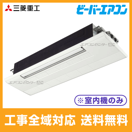 茶トラ‼️エアコン室内機 ダイキン エアコン おもに14畳 AXシリーズ ベージュ 2025年