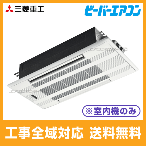 SRTW5023H2