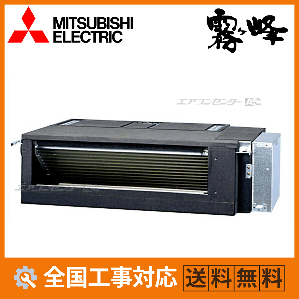 MBZ-2826AS