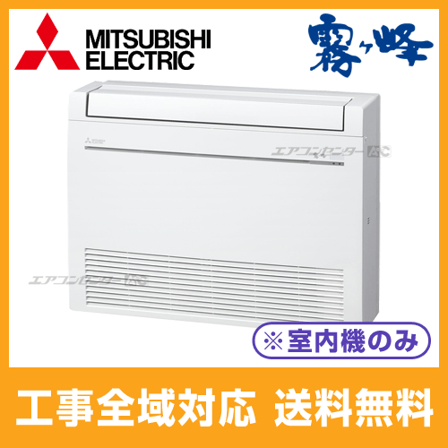 MFZ-K5022AS-W-IN