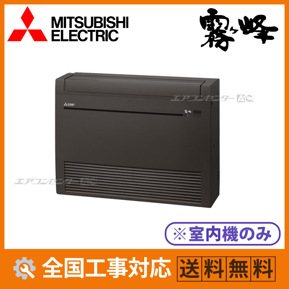 MFZ-K5626AS-B-IN
