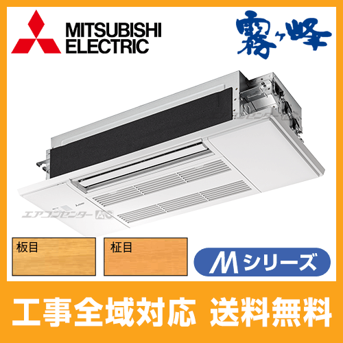 MLZ-M2222AS-wood