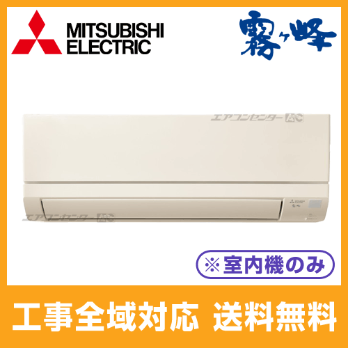 MSZ-2521GXAS-T-IN