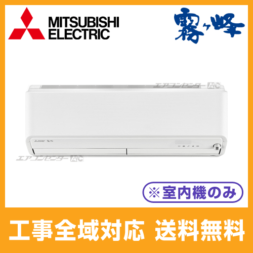 MSZ-2821BXAS-W-IN