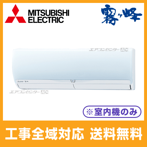 MSZ-4017ZXAS-W-IN