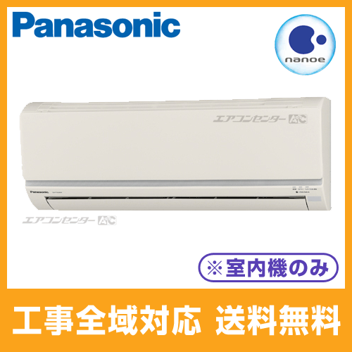 CS-M222D2-C