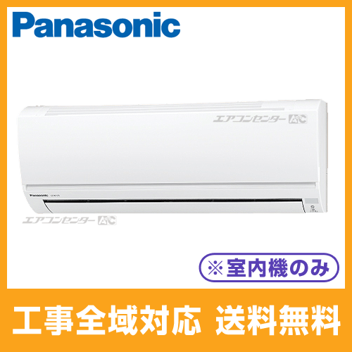 CS-M252C2-W パナソニック ハウジングエアコン システムマルチ用室内機