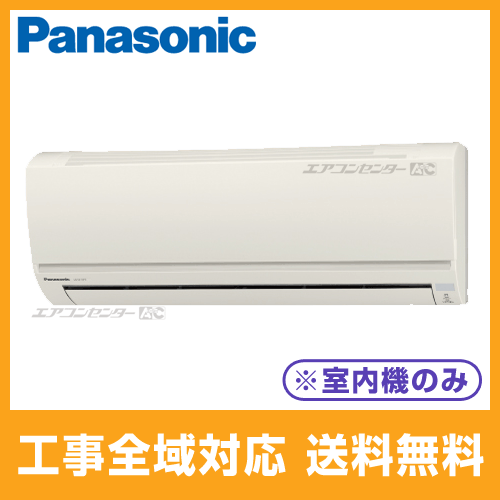 CS-M282C2-C パナソニック ハウジングエアコン システムマルチ用室内機