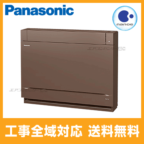 CS-M400DY2-T