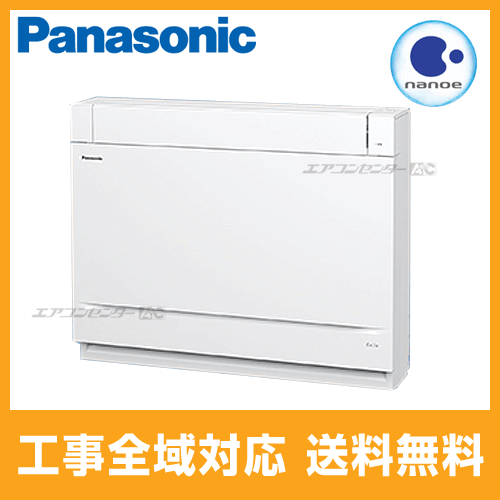 CS-M400DY2-W