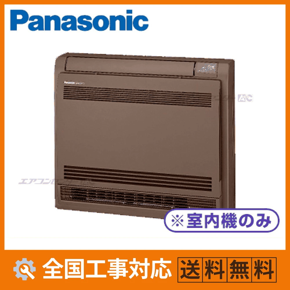 CS-M402CY2-T パナソニック ハウジングエアコン システムマルチ用室内 