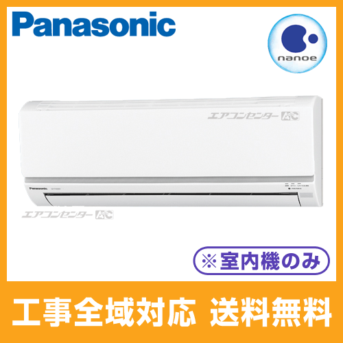 Panasonic - msng　室内機室外機セット② フリーマルチエアコン | 住宅設備用エアコン | Panasonic