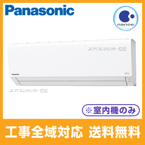 CS-MJ360D2-W