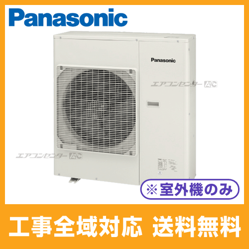 CU-4M802C2 パナソニック ハウジングエアコン システムマルチ用室外機