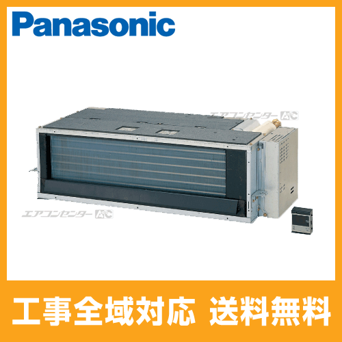 Panasonic エアコン本体☆CS-B281CA2 XCS-B281CA2/S パナソニック ハウジングエアコン フリービルトイン 2.8