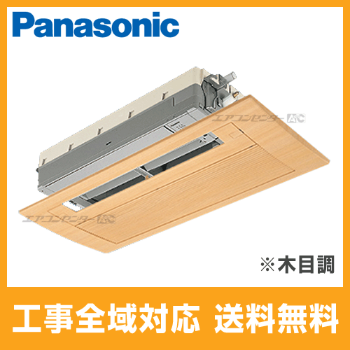 XCS-B569CC2-S-wood